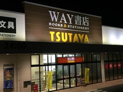 WAY���X TSUTAYA �x�c�ѓX